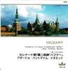 CD MUNCHINGER - Mozart: Serenade No. 7 "Haffner"  ANC46 FIC Inc. Japan ObiClassical Used