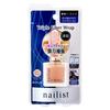 Koji Nail Artist Reinforced Base Triple Fiber for Nails That Break or Chip Pronely Coat, Wrap, Quick-Drying Type,