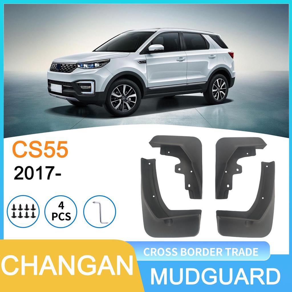 Брызговик колеса для Changan CS55 2017