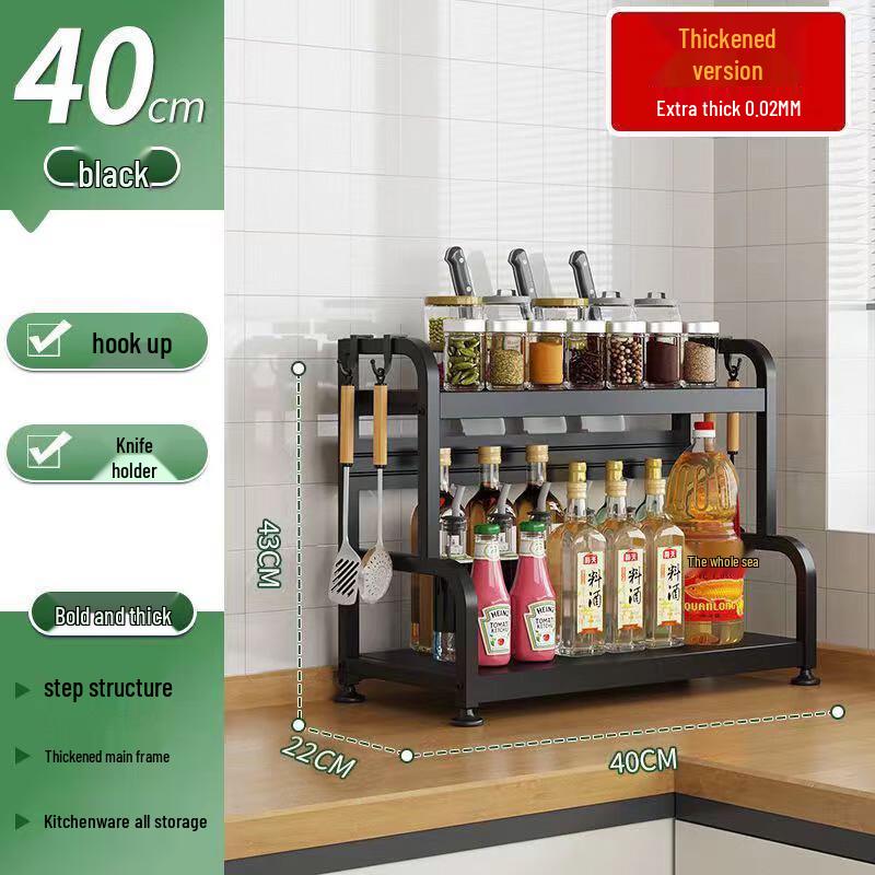 Multifunctional Carbon Steel Kitchen Countertop Storage Rack