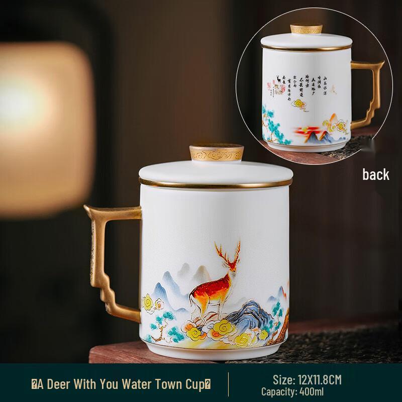 Chaxun Gold-Painted Ceramic Tea Separation Mug