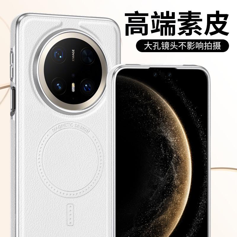 Применимо к Huawei Mate70pro магнитная зарядка кожаный чехол для мобильного телефона mate60Pro боковая противоударная защитная крышка оптом