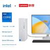 Lenovo Бизнес-настольный ПК Tianyi 510S (Китайская версия)