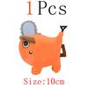 10-25CM Pochita Plush Chainsaw Chain Saw Man Plush Doll Cute Stuffed Cartoon Anime Soft Toys Pillow For Birthday Xmas Gifts