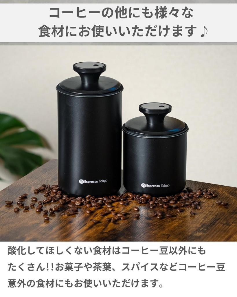 Espresso Tokyo Coffee Canister Pro вакуумный герметичный контейнер для хранения кофейных зерен, блокирующий свет, надежно защищает от окисления кофейные зерна объемом 1700 мл