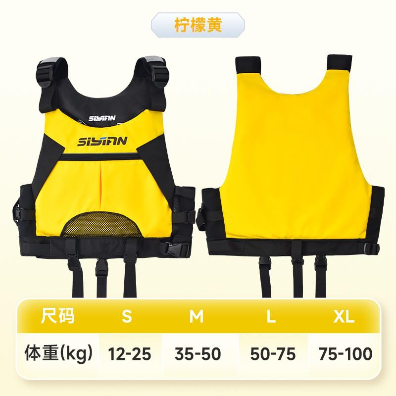 Foam Life Vest Portable Fishing Buoyancy Jacket Water Sports Surfing Diving