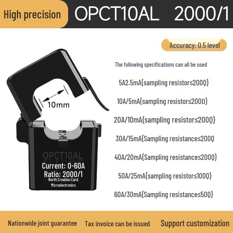 Высокоточный миниатюрный трансформатор тока с разъемным сердечником для низковольтного распределительного щита переменного тока