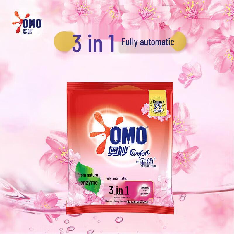 Зубные нити-пики Yaboshi Smooth (20шт) с стиральным порошком Comfort Sakura (1,7 кг)