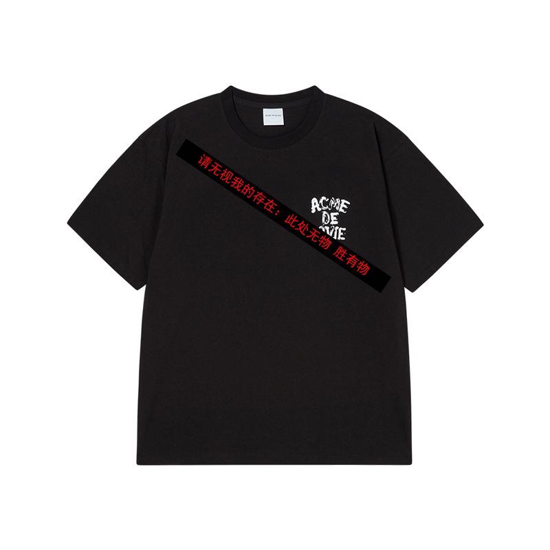 Authentic Korean Streetwear: ADL Alien Rabbit Sprite Bear V T-shirt by Hoshi Kwon Soon-young