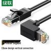 Ugreen NW115 Gigabit Ethernet-кабель Cat6 Г-образной формы