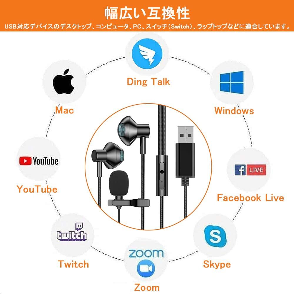 Наушники USB-наушники Проводная гарнитура для удаленной работы Гарнитура с микрофоном для ПК Наушники с шумоподавлением и микрофоном Компьютерные наушники Игровая гарнитура