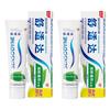Sensodyne Зубная паста для чувствительных зубов Свежая мята Двойная упаковка