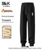 Baleno S&K Series Men's Winter Plush Casual Sweatpants