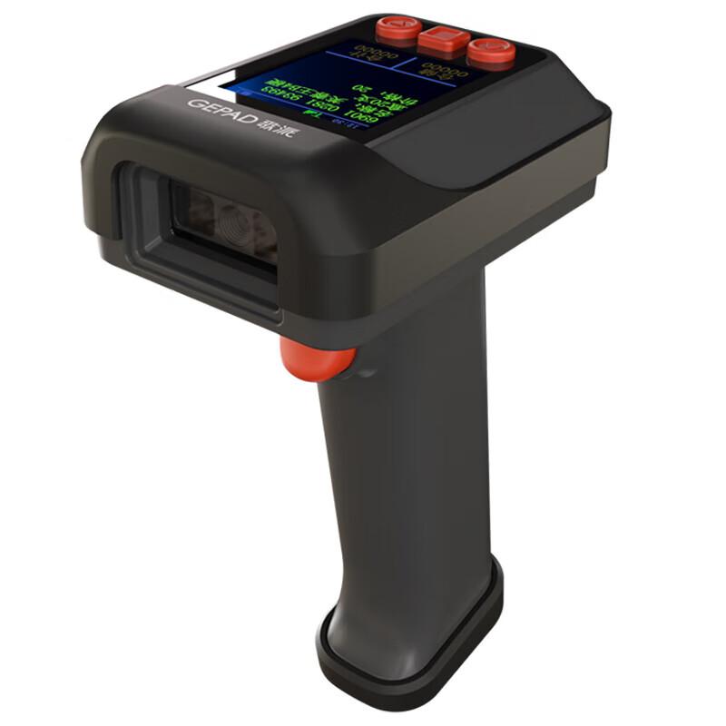 GEPAD GT-530 Wireless 1D/2D Barcode Scanner