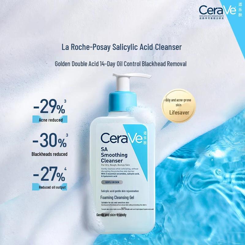 CeraVe Salicylic Acid Cleanser & Moisturizing Lotion Set