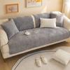 Winter Plush Sofa Cushion Four Seasons General Fabrics Leather Non-Slip Seat Cushions Modern Simple Sofa Cover Cover Thickened