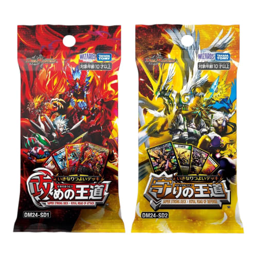 [Set of 2] DM-TCG Super Strong Decks: DM24-SD1 Offensive Royal Road and DM24-SD2 Defensive Royal Road