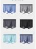 Men's Cool Ice Silk Mid-Waist Seamless Underwear - Breathable, High Elasticity, Antibacterial, Thin Design