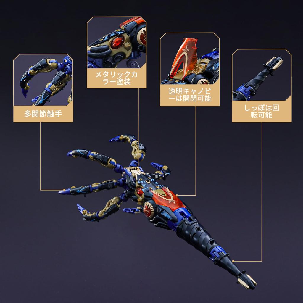 52TOYS BEASTBOX BB-52 DOWNSPIRAL Transforming Toy, Cube To Aquatic Creature Cameroceras, Painted Highly Articulated Action Figure, Battery-Free