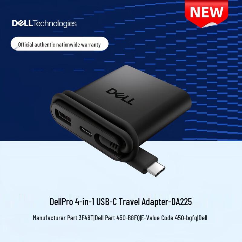 Dell USB-C Travel Adapter DA225 4-in-1 Dock