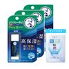 Mentholatum Lip Deep Moist Unscented 4.5g X 3 Pack + Gokujun Sachet Included [amazon.co.jp Exclusive]