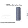 Huawei Портативная Bluetooth-колонка Sound Joy 2 (Китайская версия)