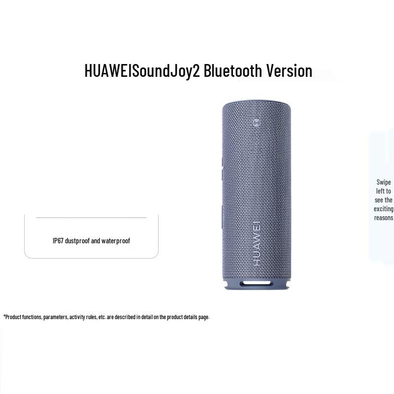 Huawei Портативная Bluetooth-колонка Sound Joy 2 (Китайская версия)