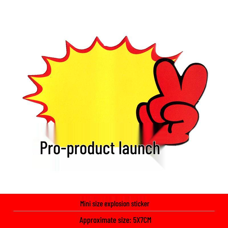 Мини взрывные наклейки: 100 листов очень маленьких пустых ценников POP для аксессуаров для мобильных телефонов и мелких товаров