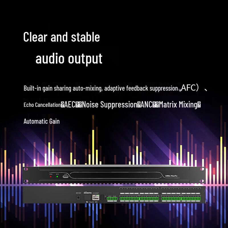 FionTu Kiring 8x8 Audio Processor for Conference Systems (CN version)