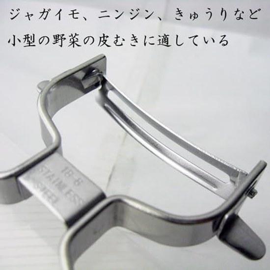 Nagao Tsubame Sanjo Овощечистка Fit Curve Нержавеющая сталь 18-8 Безопасна для посудомоечной машины Сделано в Японии