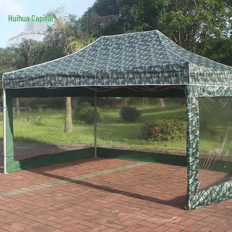 Outdoor Folding Camouflage Canopy Tent