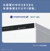 Увлажнитель воздуха Panasonic Очиститель воздуха Nanoe