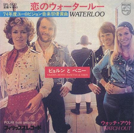 7-дюймовая пластинка ABBA BJORN BENNY AGNETHA FRIDA Waterloo Watch Out SFL1851 PHILIPS 1974 Японский Поп Б/у