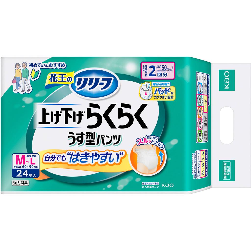KAO Тип брюк Relief: Подъем/опускание Raku Raku тонкие трусики 2 раза ML 24 шт x 3 Тонкий тип подгузников для взрослых: Тип брюк Тонкий тип