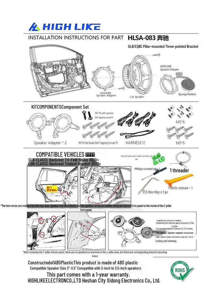 3.5-Inch Car Door Speaker Spacer Ring for Mercedes GLC/GLB: Center Rear Surround Lossless Modification