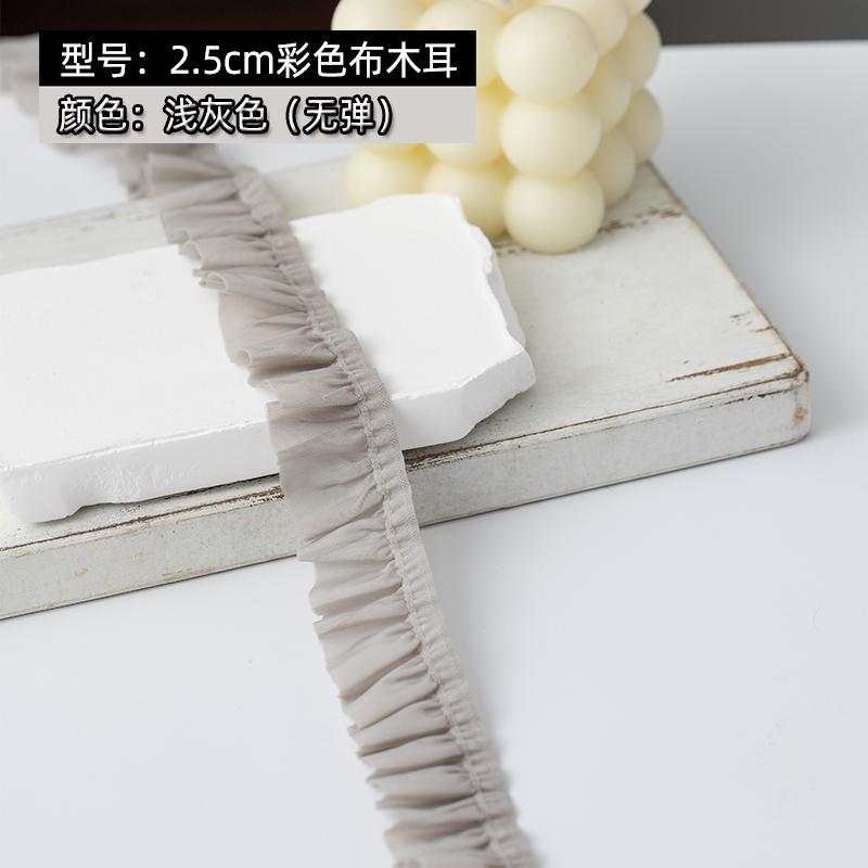 2Meters Pleated Lace Fabric High Quality 2025 Dress DIY Crafts Supply Clothing Decorative Ribbon Needlework Sewing Accessories