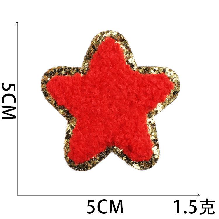 New Rainbow Embroidery Cloth Sticker Computer Embroidery Stamp Lightning Five-Pointed Star Patch Sticker Ironing