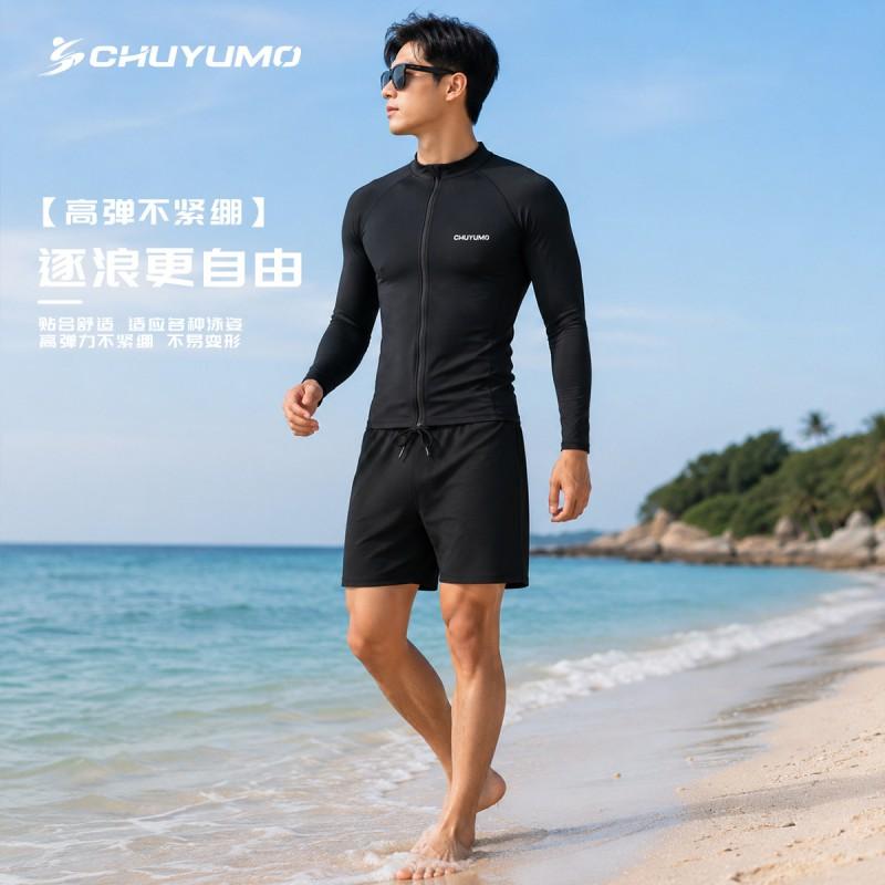 Mens Quick-Dry UV Protection Long Sleeve Rash Guard Set With Zipper Full Coverage Swimwear Diving Surfing