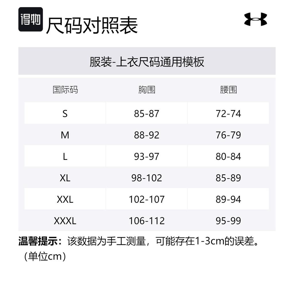 Under Armour Футболка мужская из натуральной кожи дикой коровы Хаки 1384200-203
