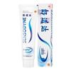 Sensodyne Rapid Relief Toothpaste - Family Pack (3 x 180g)