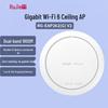 Ruijie RG-EAP262(грамм)Потоковая точка доступа WiFi 6 V2 AX1800