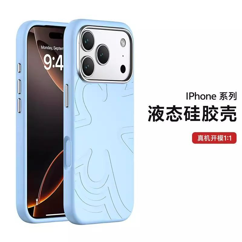 Новый чехол для мобильного телефона iPhone17ProMax Цветочная рябь Магнитный Жидкий силикон Чехол для Apple 16