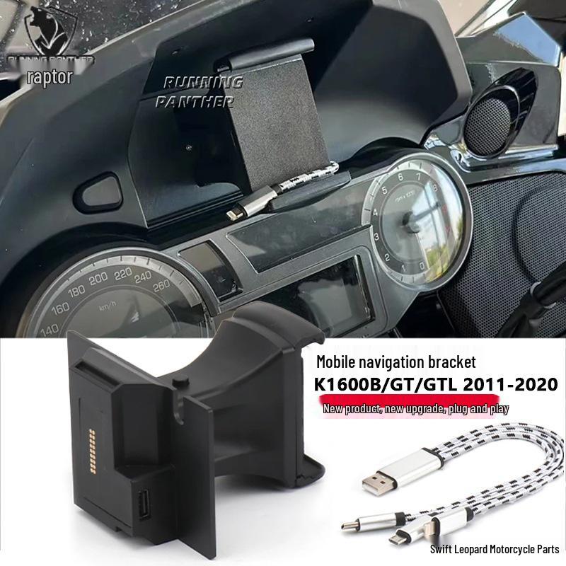 USB-держатель для телефона с зарядкой для BMW K1600B/GT/GTL (2011-2020)