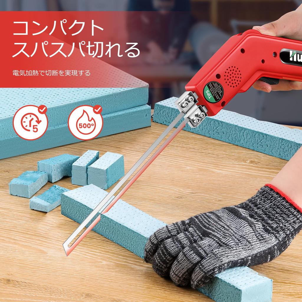 Huanyu Styrofoam Cutter Hot Knife Регулируемая температура Резак для пенопласта Чехол для хранения в комплекте 110 В 25 см/250 Вт 50-500 ℃ Пена/Губка/Пенополистирол/Изоляция