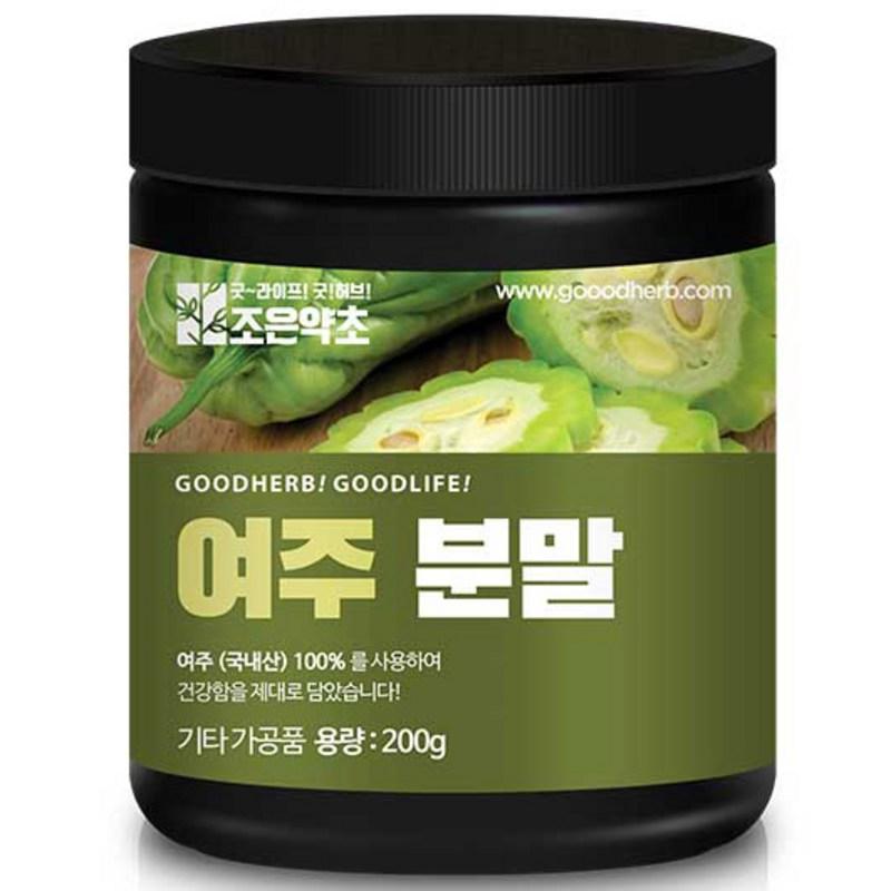 Joeun Herbal Medicine Yeoju Fruit and Yeoju Powder Powder, 200g, 1 Unit