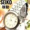 [USED] SEIKO Watch, Two-tone Gold and Silver, Working