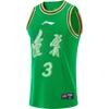 Li Ning CBA Series 24-25 Season Shenyang Liaoning Fan Edition Printed Number Logo Pullover Round Neck Basketball Jersey Zhao Jiwei 3 AAYU913-1