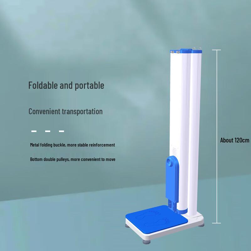 Meilen Ultrasonic Height & Weight Measurement System (CN version)