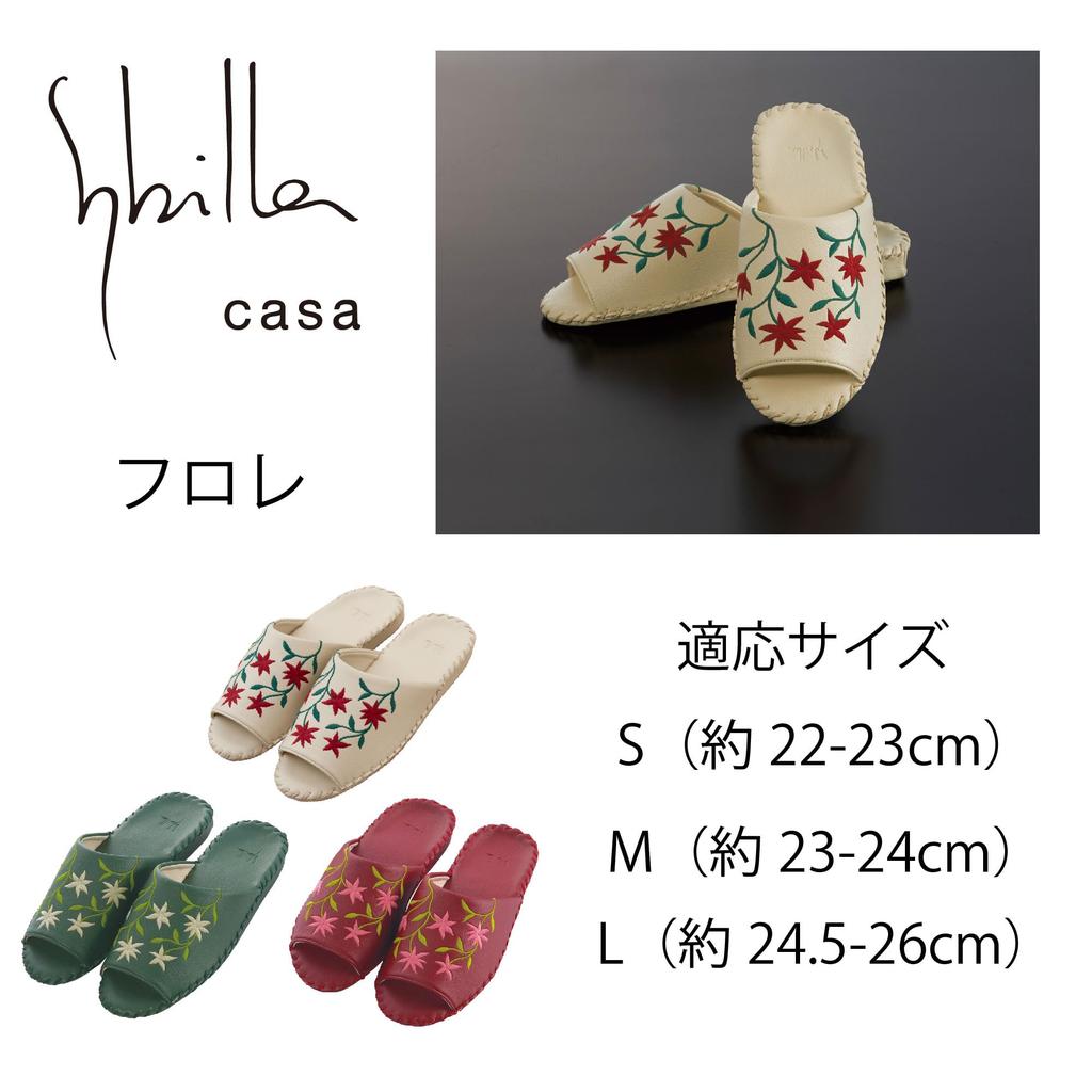 Sybilla Furore Размер S Цветочные Легкие тапочки Senko 42543, (приблизительно. 22-23см), Красный, Принт, Легко моющийся, Чистый, Стильный, Милый,