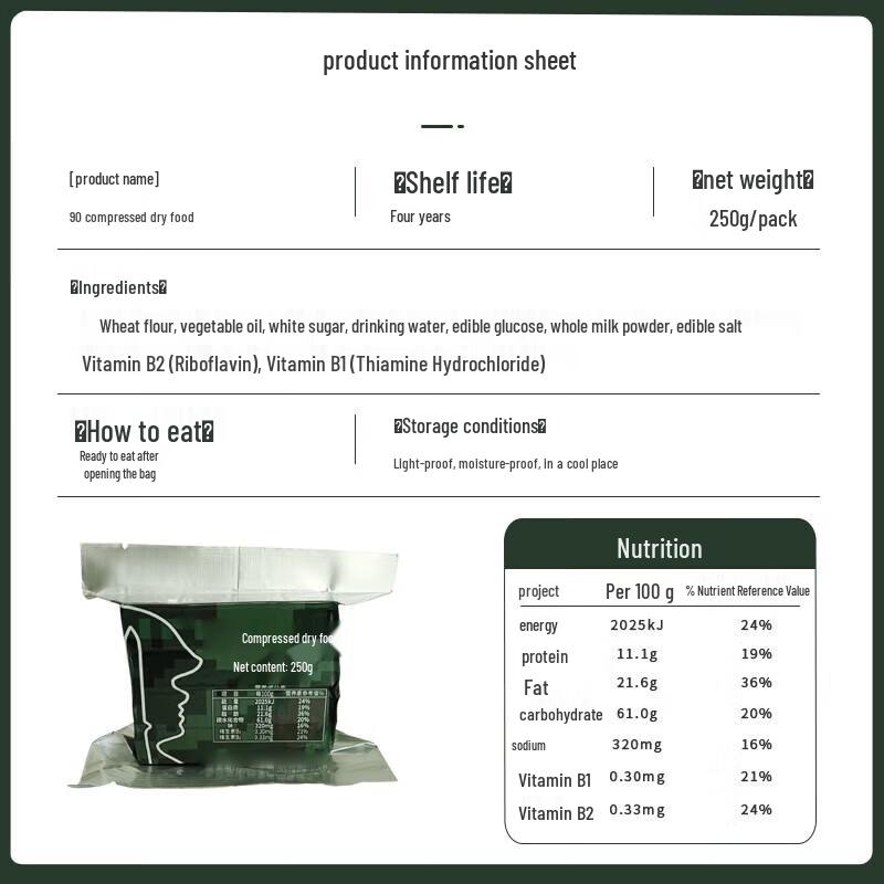 Jingyi 5kg Emergency Compressed Biscuits